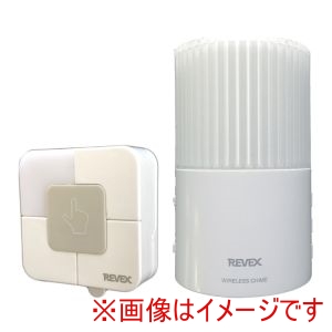 リーベックス リーベックス XP210B コンセント式呼び出しチャイムセット