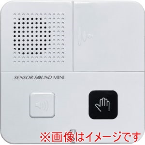 REVEX REVEX TLS2 20930 トイレの音消し センサーサウンド ミニ TLS2