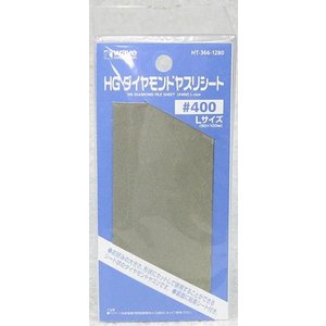 ウェーブ WAVE ウェーブ HT-366 HG ダイヤモンドヤスリシート400 L WAVE