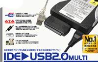 タイムリー タイムリー UD-303SM IDE-USB2.0変換アダプタ 2.5/3.5/5インチ対応