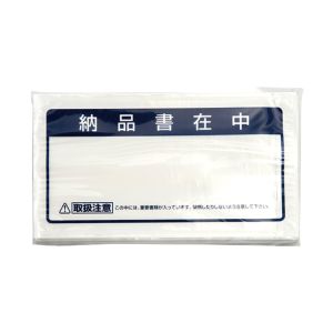 クルーズ クルーズ JP-35 クルーズパック長3封筒用納品書在中