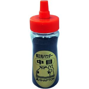 シャプトン SHAPTON シャプトン なおる用修正パウダー 中目 シ0503 APU0701