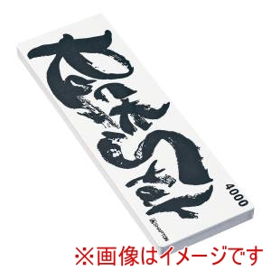 シャプトン SHAPTON シャプトン セラミック砥石 ロックスター #4000 仕上砥石