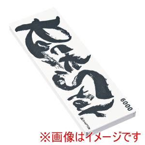 シャプトン SHAPTON シャプトン セラミック砥石 ロックスター #6000 仕上砥石