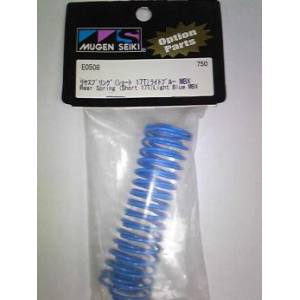 ムゲン MUGEN MUGEN リヤスプリング ショート 17T ライトブルー MBX E0508 ムゲン 無限精機