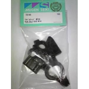 ムゲン MUGEN MUGEN リヤバルクヘッド MTX4 T0146 ムゲン 無限精機