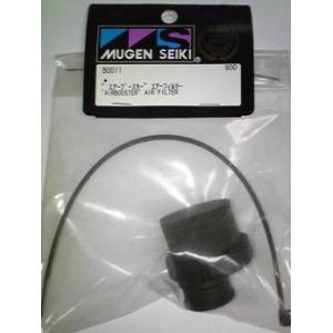 ムゲン MUGEN MUGEN エアーブースター エアーフィルター B0011 ムゲン 無限精機