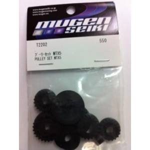 ムゲン MUGEN MUGEN プーリーセット MTX5/6 T2202 ムゲン 無限精機