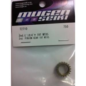 ムゲン MUGEN MUGEN 2ndピニオンギヤ19T MTX5 T2710 ムゲン 無限精機