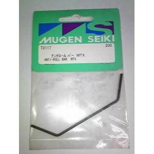 ムゲン MUGEN MUGEN リヤアンチロールバー MTX2 T0117 ムゲン 無限精機
