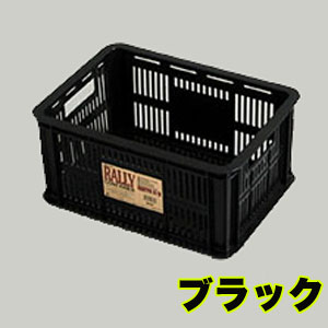 JEJアステージ JEJアステージ ＃15 I.BEAM ラリーコンテナ ブラック 410×300×190mm