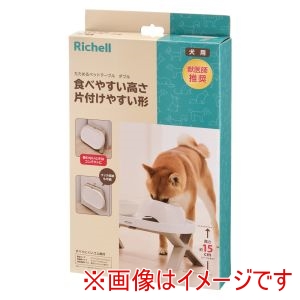 リッチェル Richell リッチェル たためるペットテーブル ダブル ベージュ