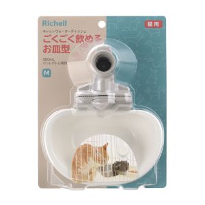 リッチェル Richell リッチェル キャットウォーターディッシュM ホワイト Richell