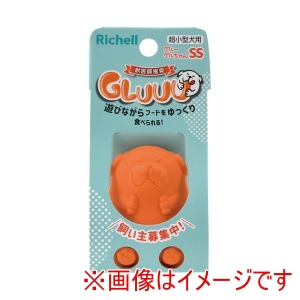 リッチェル Richell リッチェル グルー グルちゃん SS オレンジ