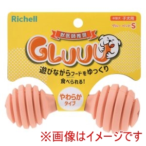 リッチェル Richell リッチェル グルー ベンド パピー用 S ピンクオレンジ