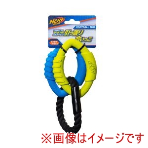 リッチェル Richell リッチェル ナーフドッグ フットボールタグ 9i