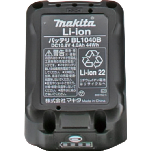  ヤマダコーポレーション yamada ヤマダコーポレーション EG1040B EG-400B2用バッテリー 