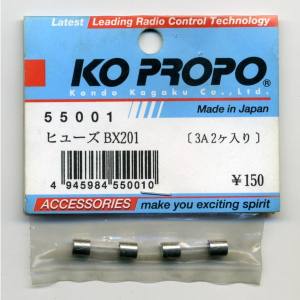 近藤科学 KO 近藤科学 KO ヒューズB×201 55001