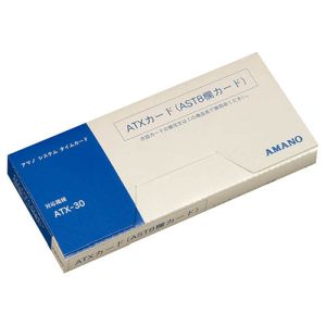 アマノ アマノ AST タイムカード 100枚入 