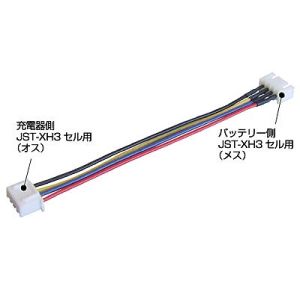 川田模型 川田模型 CN204 バランス充電コード ヨーロピアン JST-XH 3S