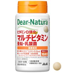 アサヒグループ食品 Asahi アサヒ ディアナチュラ ビタミンD強化マルチビタミン 亜鉛 乳酸菌 30日 60粒