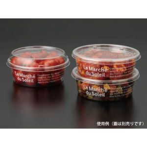 パックスタイル パックスタイル 青果 農産容器 PS マルチカップ320 マルシェ 1ケース(1500) 00484831 メーカー直送 法人限定 代引不可 北海道沖縄離島不可