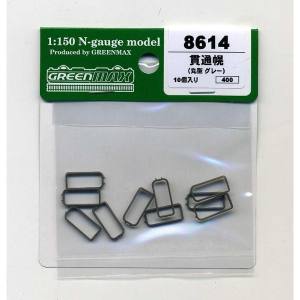 グリーンマックス GREEN MAX グリーンマックス 8614 貫通幌 丸型 グレー