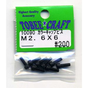 Half Beans Half Beans カラーキャップビス M2.6×6 10090