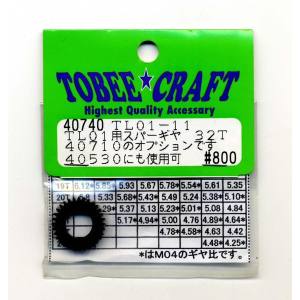 Half Beans Half Beans TL01ー10 スパーギヤ 32T 40740