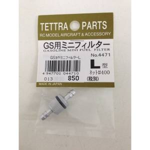 テトラ TETTRA テトラ GS用ミニ フィルター L 4471