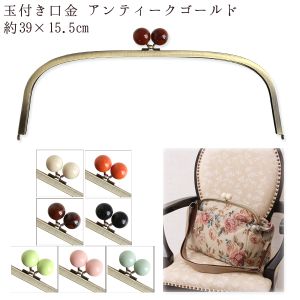 植村 INAZUMA イナズマ 玉付き口金 アンティークゴールド 約39×15.5cm 薄ピンク BK383-AG-116