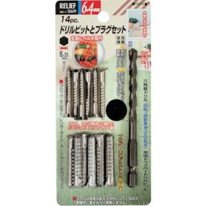 イチネンMTM ミツトモ 26649 ドリルビットとプラグセット 6.4mm イチネンMTM