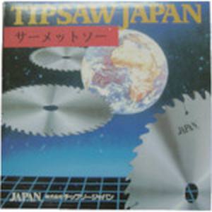 チップソージャパン TIP SAW チップソージャパン ST-216 ステンレスカットソー2
