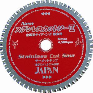 チップソージャパン TIP SAW チップソージャパン ST-180 ステンレスカットソー2 180×60P