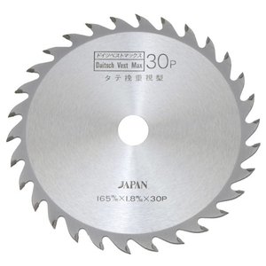 チップソージャパン TIP SAW チップソージャパン DB30-165 ドイツベストマックスチップソー165×30P縦挽重視型 代引不可 キャンセル不可