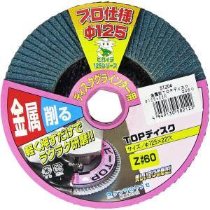 柳瀬 ヤナセ ヤナセ 5TZ04 金属TOPディスク 60
