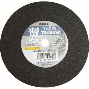 柳瀬 ヤナセ ヤナセ RC-305TS 翼 φ305×2.5×25.4 10枚 メーカー直送 代引不可 北海道沖縄離島不可