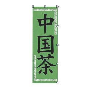 カンダ カンダ K062 中国茶