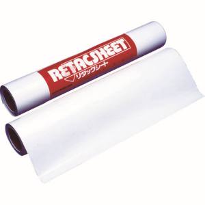 中川ケミカル 中川ケミカル CS045RTC02 カッティングシート RTCリタックシート 450mm×2M巻