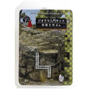 カトー KATO KATO 24-340 ジオラマ入門キット 岩面ヲ作ル 編