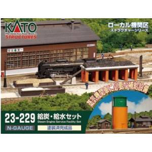 カトー KATO KATO 23-229 給炭 給水セット