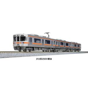 カトー KATO KATO 10-1772 313系2500番台 3両セット