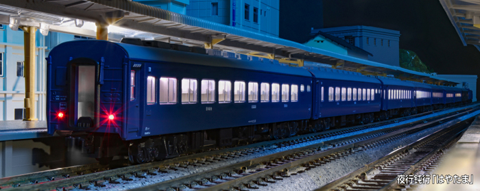  カトー KATO KATO 10-1881 夜行鈍行「はやたま」 8両セット カトー