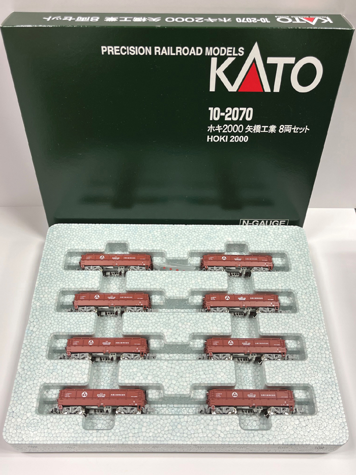  カトー KATO KATO 10-2070 ホキ2000 矢橋工業 8両セット カトー