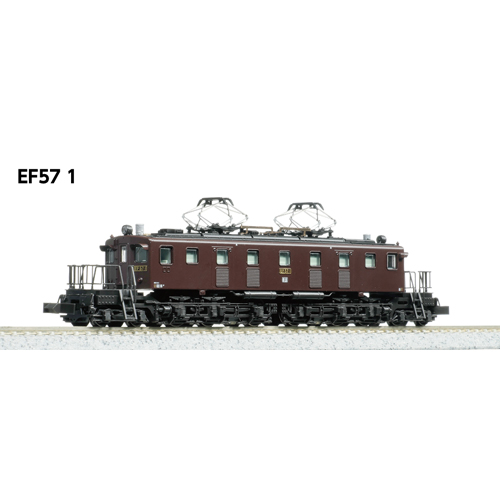 カトー KATO KATO 3069-3 EF57 1  カトー