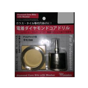マイスター マイスター 電着ダイヤモンドコアドリル SDC-35mm 丸軸