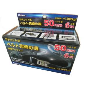 ゼクソン ゼクソン ベルト荷締機 50mmx6m