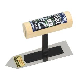 アローライン アローライン プチ仕上鏝 首高 中首タイプ 120mm ステンレス