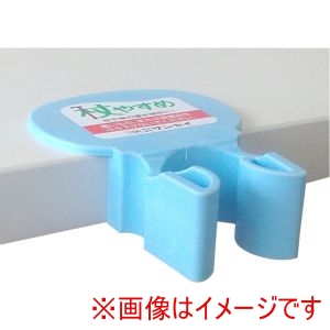 サンセイ サンセイ 333630 tue-T 杖やすめ T型 ブルー