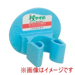 サンセイ サンセイ 333635 tue-L 杖やすめ L型 ブルー